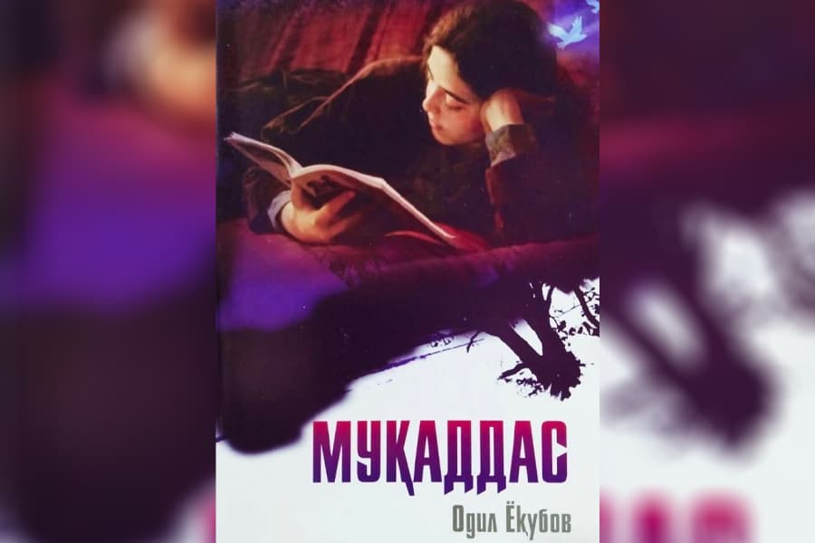 «Muqaddas» – sevgi yo‘lidan ayriliq manziliga borgan yigit haqida qissa