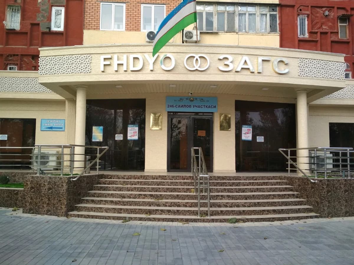 Утверждено новое Положение об органах ЗАГС