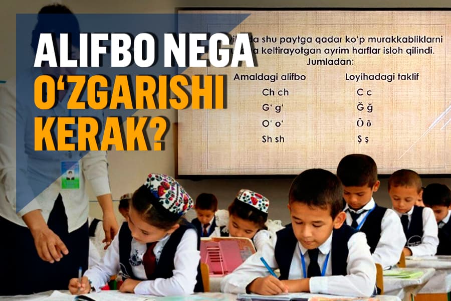 Alifboni tuzatish zarurati nimada? Professor Nizomiddin Mahmudov bilan suhbat