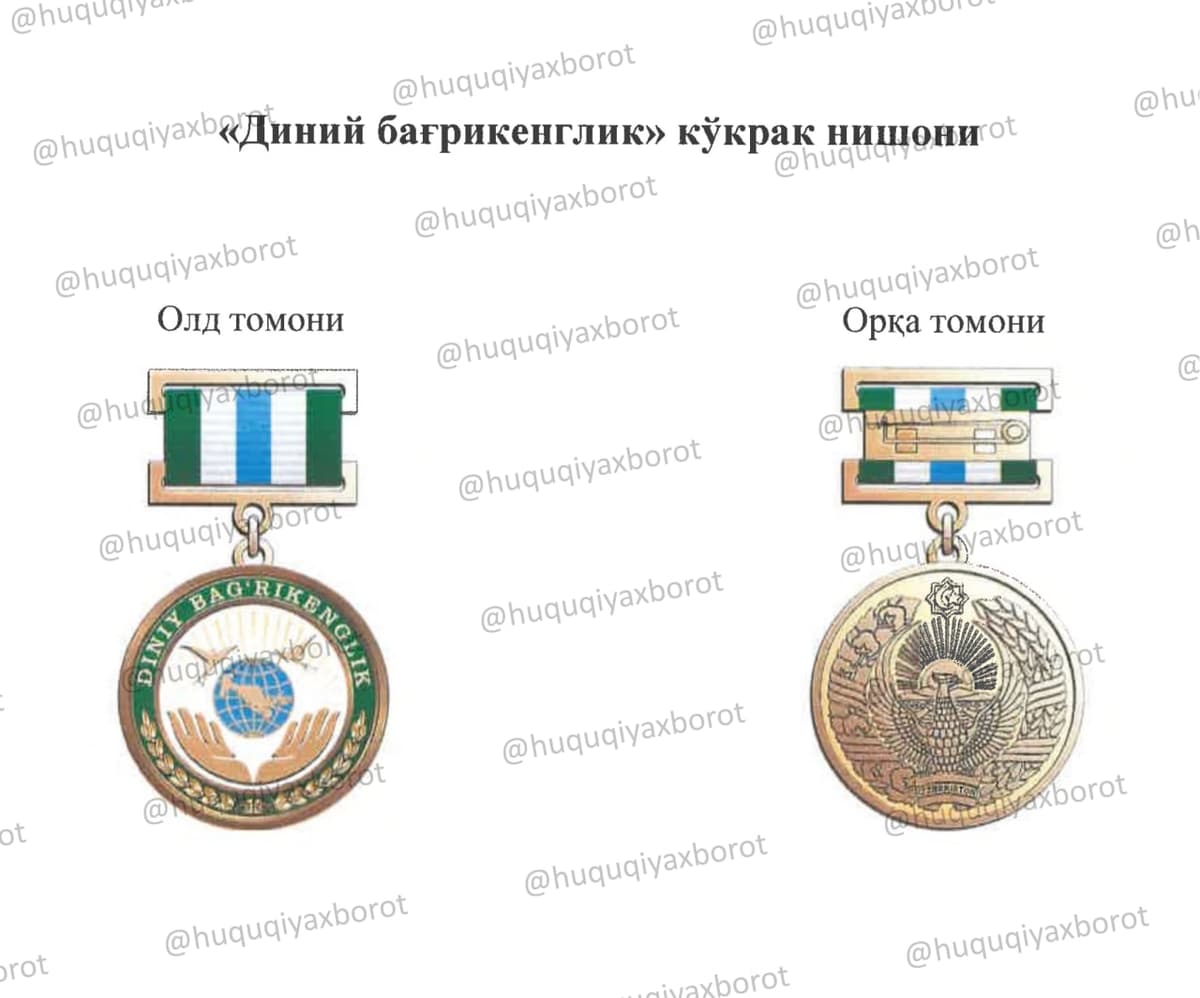 «Diniy bag‘rikenglik» ko‘krak nishoni ta’sis etildi