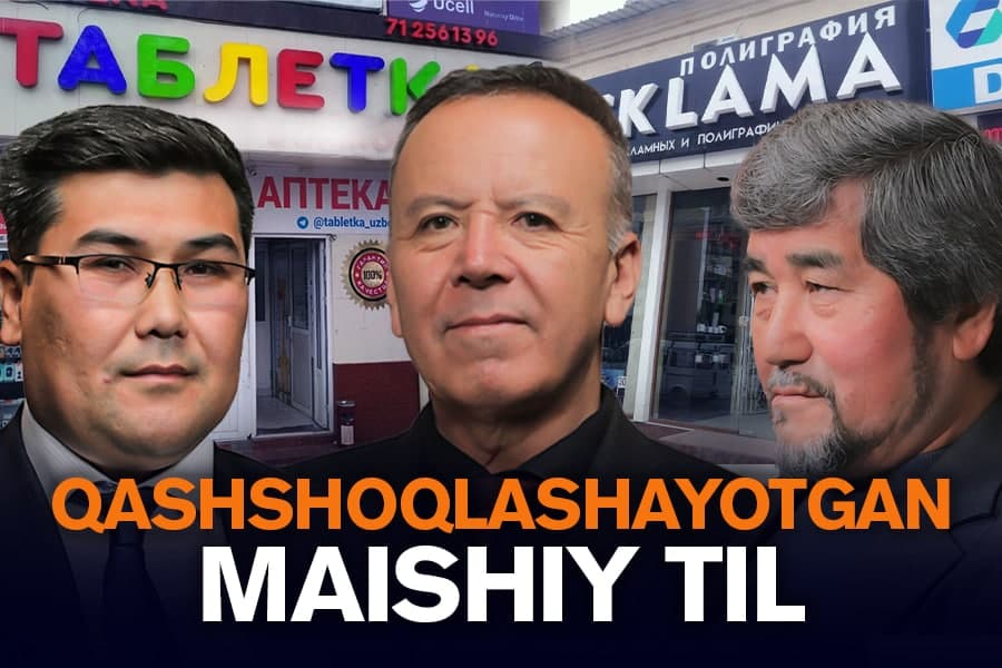 Halokatga borayotgan maishiy til, unutilgan qonun, ommaviy savodsizlik va qo‘shyozuvlilik – o‘zbek tili muammolari haqida suhbat