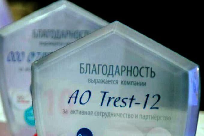 «Trest-12»dagi davlat ulushini Doniyor Komilovga tegishli kompaniya sotib oldi