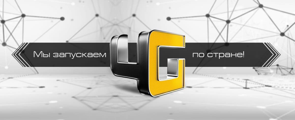 Beeline‘ning 4G tarmog‘i O‘zbekistonning 11 shahrida ishga tushirildi