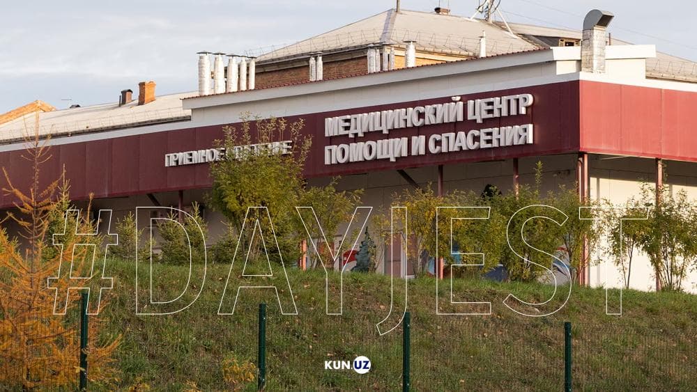 Жаҳон