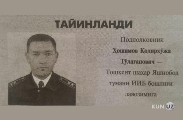 Yashnobod tumani IIB boshlig‘i o‘zgardi