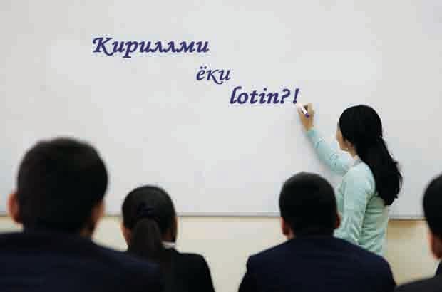 Qachongacha arosatda yuramiz?