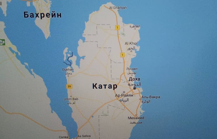 Вазият юмшамоқда. Қатар амири араб монархлари саммитига таклиф этилди