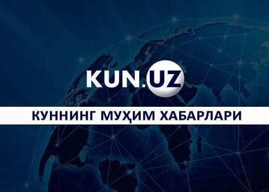 Kun dayjesti: O‘FFning yangi saylangan prezidenti, zo‘ravon hokim, axborotning yosh bo‘yicha tasniflanishi va boshqalar haqida...