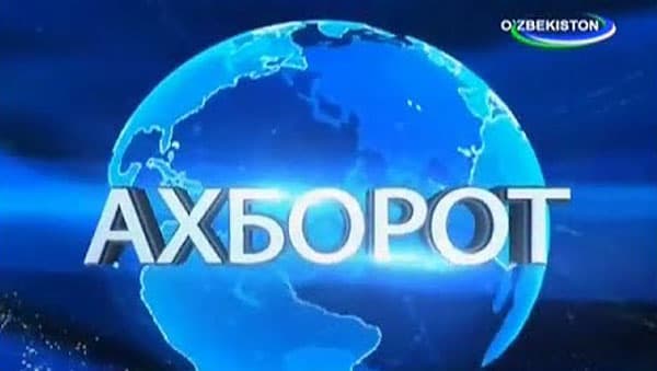 Alixonov: “Axborot” dasturi yangi ko‘rinishda saqlab qolinadi