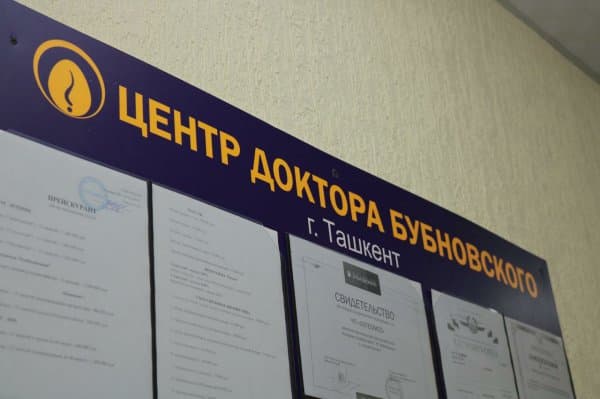 Doktor Bubnovskiy markazi bilan harakatdan to‘xtamang!