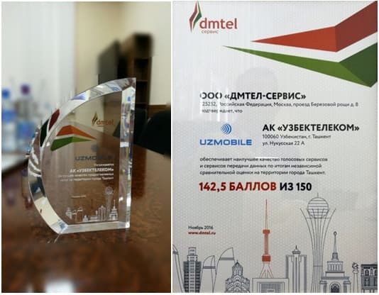 UZMOBILE – Toshkentdagi eng yaxshi aloqa sifati!