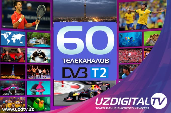 «UZDIGITAL TV» raqamli televideniye imkoniyatlarini kengaytirmoqda!