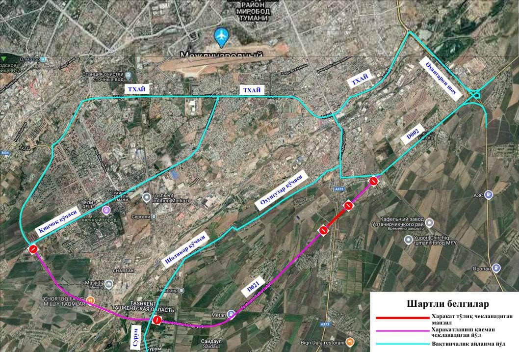 Из-за строительства моста в Ташкенте закроют ряд дорог