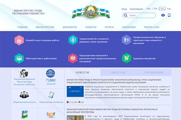 Mehnat vazirligi yangi axborot tizimini ishga tushirdi