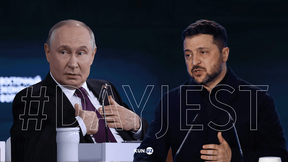 Жаҳон