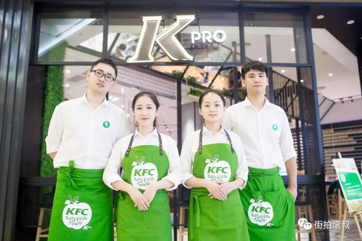 K Pro - KFC’dan xitoycha sog‘lom taomlar restorani (foto)