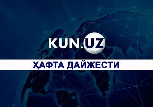 Prezidentning yangi qarorlari, YeTTB tashrifi, ko‘chalarda videokameralar, sarroflarga qarshi tadbirlar va boshqa o‘zgarishlar
