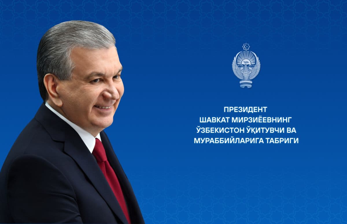 Shavkat Mirziyoyev oʻqituvchi va murabbiylarni bayram bilan tabrikladi