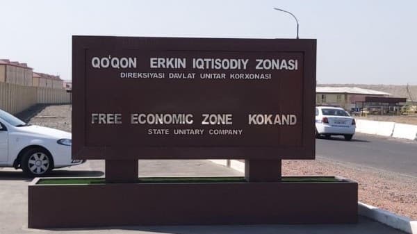 “Qo‘qon” erkin iqtisodiy zonasi hududi kengaytiriladi