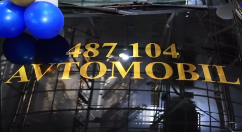 Последний Chevrolet Lacetti сошел с конвейера завода UzAuto Motors