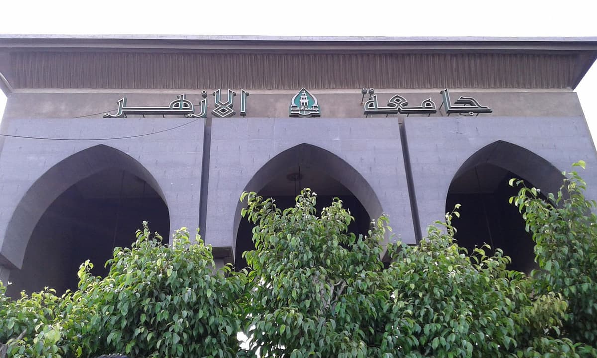 O‘zbekistonlik yoshlarning Al-Azhar majmuasiga qabul qilinishi tartibga solinadi