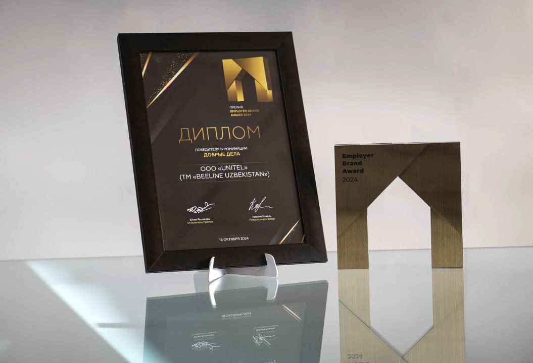 Beeline Academy nufuzli EMBRAS World mukofotini qo‘lga kiritdi