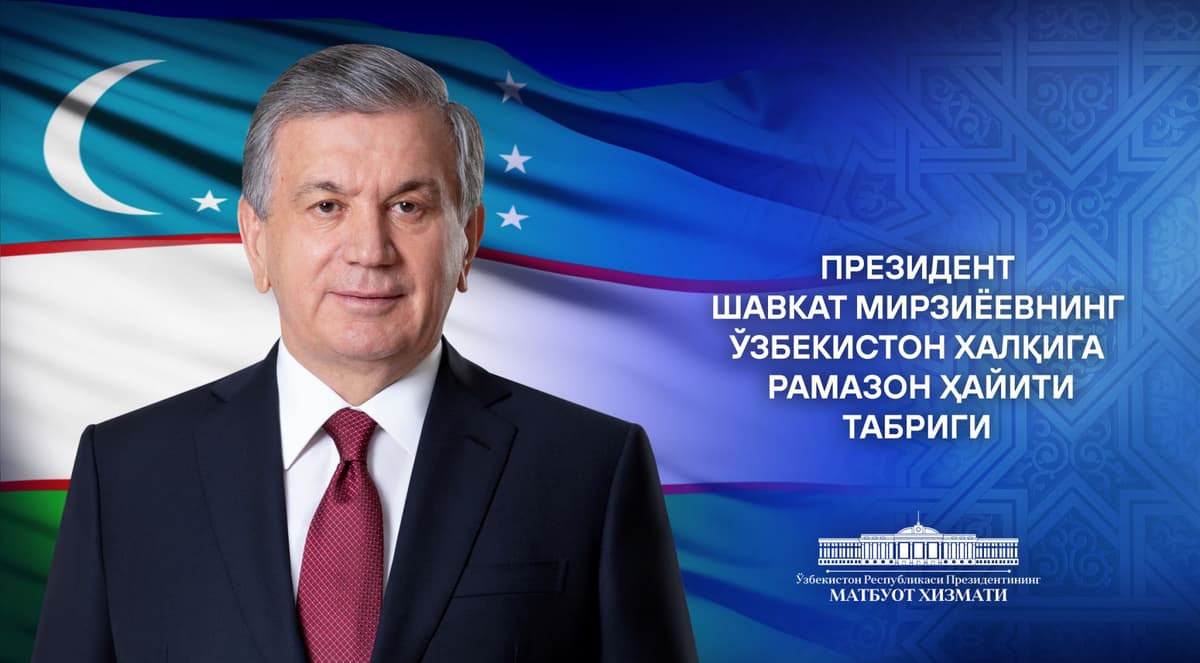 Shavkat Mirziyoyev O‘zbekiston xalqini Ramazon hayiti bilan tabrikladi