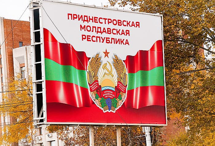 Съезд депутатов в Приднестровье вызывает обеспокоенность у Молдавии
