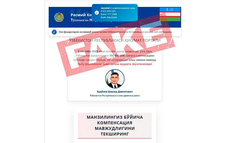 Soliq qo‘mitasi 100 mln so‘m kompensatsiya haqidagi yolg‘on xabarlardan ogohlantirdi