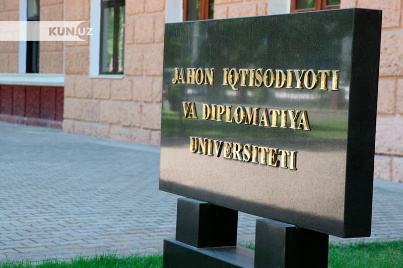 Jahon iqtisodiyoti va diplomatiya universitetida kontrakt narxi 15 foizga oshirildi