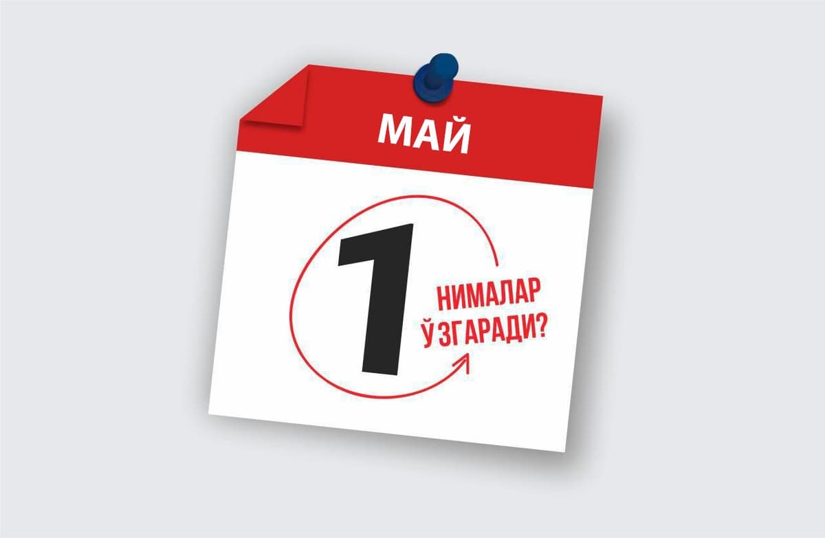 Қурилишда янги талаб, қоғоз сарфига чеклов ва электромобилни қувватлашда субсидия: 1 майдан нималар ўзгаради?