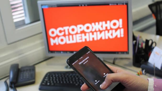 Мошенники рассылают фейковые письма от имени my.gov.uz и звонят через Telegram