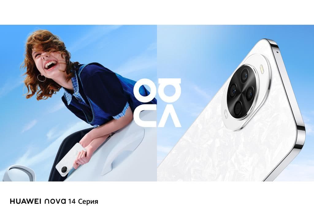 HUAWEI nova 14 va nova 14 Pro: texnologiya va hayot o‘rtasidagi muvozanat