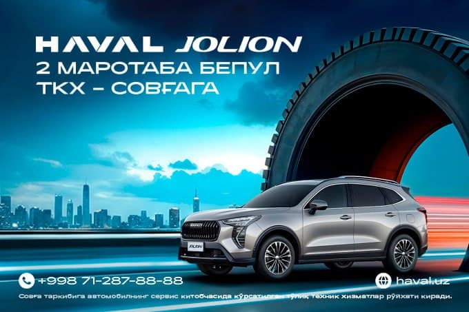 HAVAL Jolion xarid qiling - ikkita TXKni sovg‘a sifatida oling!