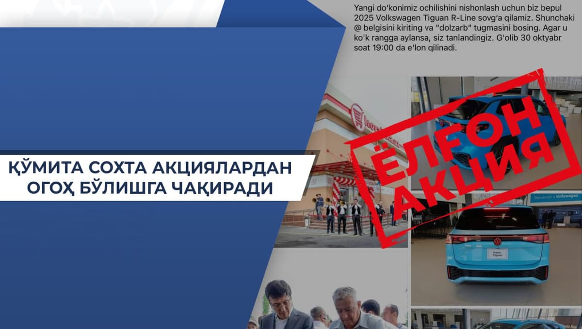 «Izoh qoldiring, yutasiz» - kiberfiribgarlikning yangi sxemasi
