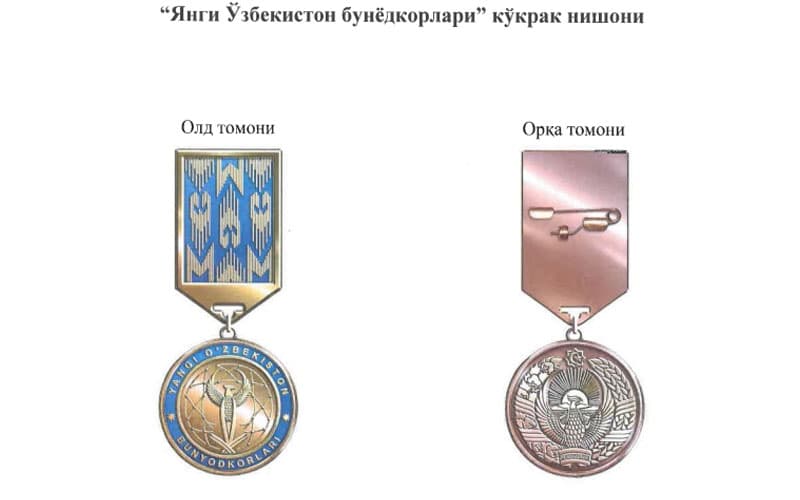 "Yangi O‘zbekiston bunyodkorlari" ko‘krak nishoni ta’sis etildi