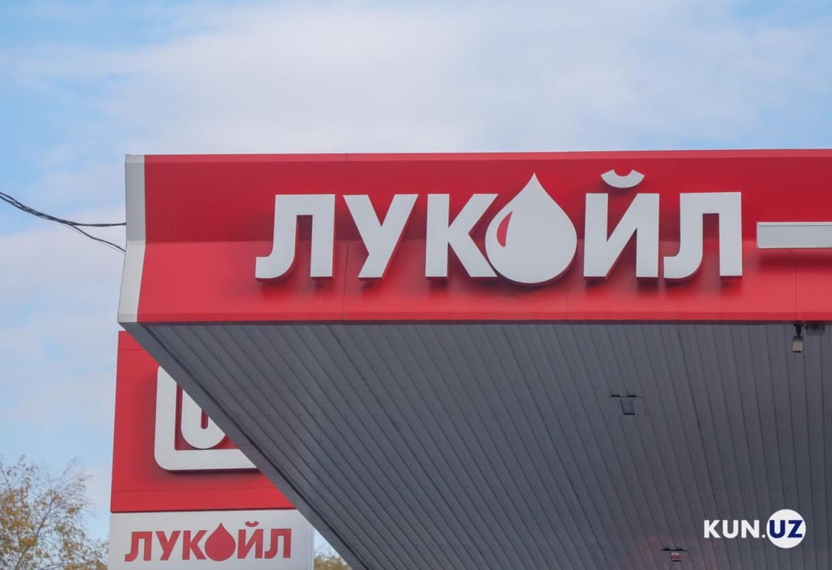 «Lukoyl» xorijdagi aktivlarini sotyapti. Kompaniya O‘zbekistonda ham 13 ta yirik konga egalik qiladi