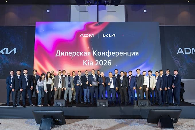 Kia 2025 yil natijalarini sarhisob qildi va O‘zbekistonda 2026 yilga mo‘ljallangan rivojlanish strategiyasini belgilab berdi