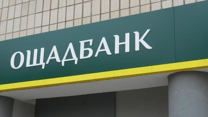 Vengriya Kiyevga inkassator mashinalarini pullarsiz qaytaradi