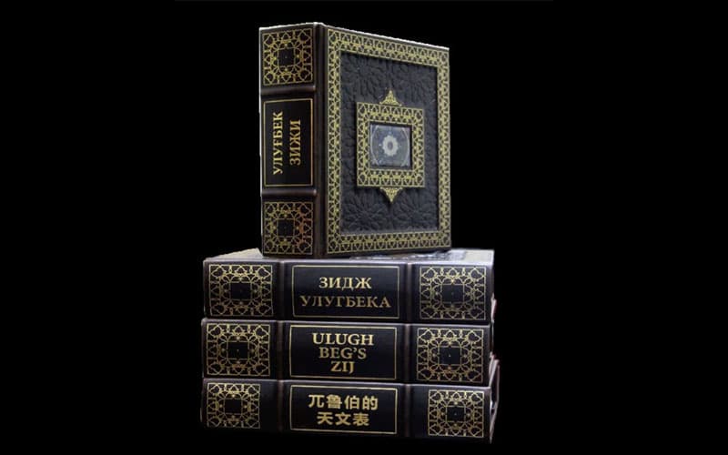 Mirzo Ulug‘bekning "Ulug‘bek Ziji" asari ilk bor to‘rt tilda nashr etildi