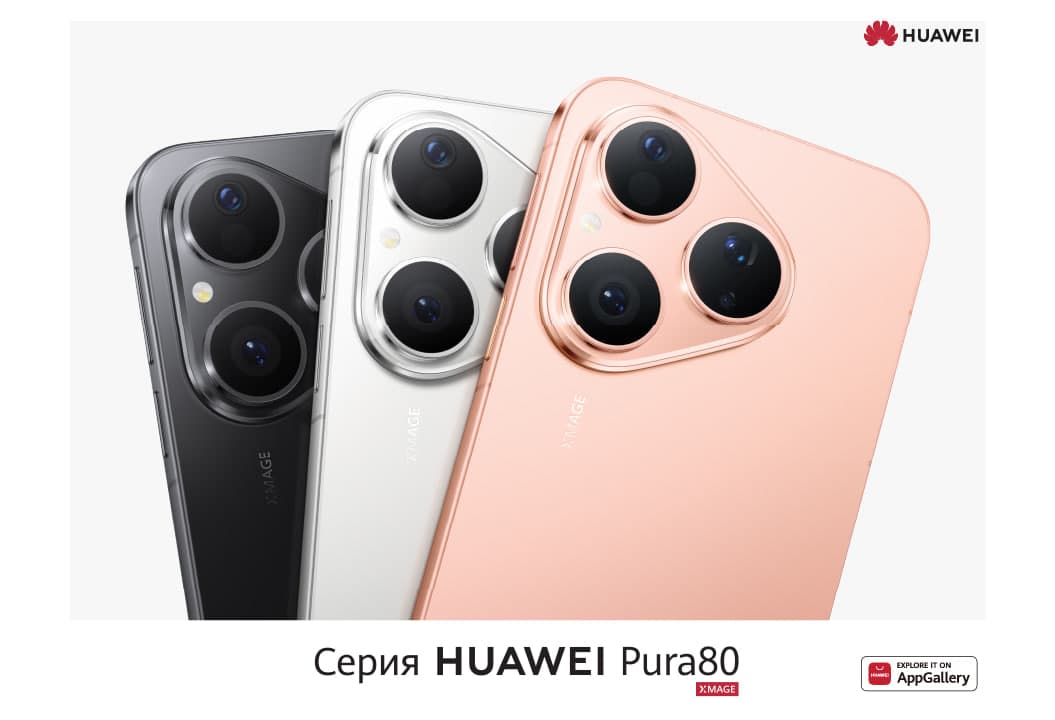 HUAWEI Pura 80 seriyasi - Innovatsiya va estetikaning yangi avlodi