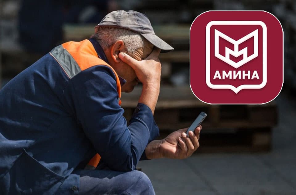 Мигрантов в Москве будут контролировать через мобильное приложение «Амина»