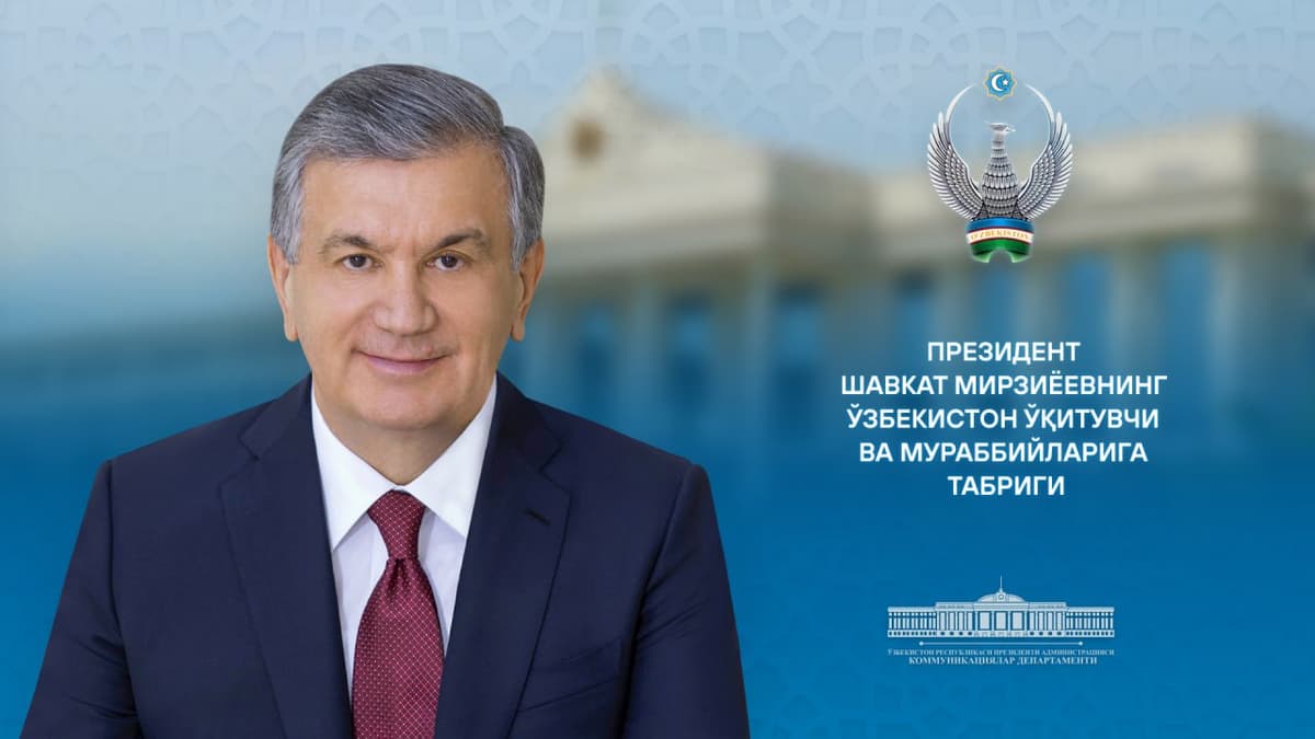 Barchangiz el-yurt hurmati va ardog‘ida bo‘ling! - prezident o‘qituvchi va murabbiylarni tabrikladi