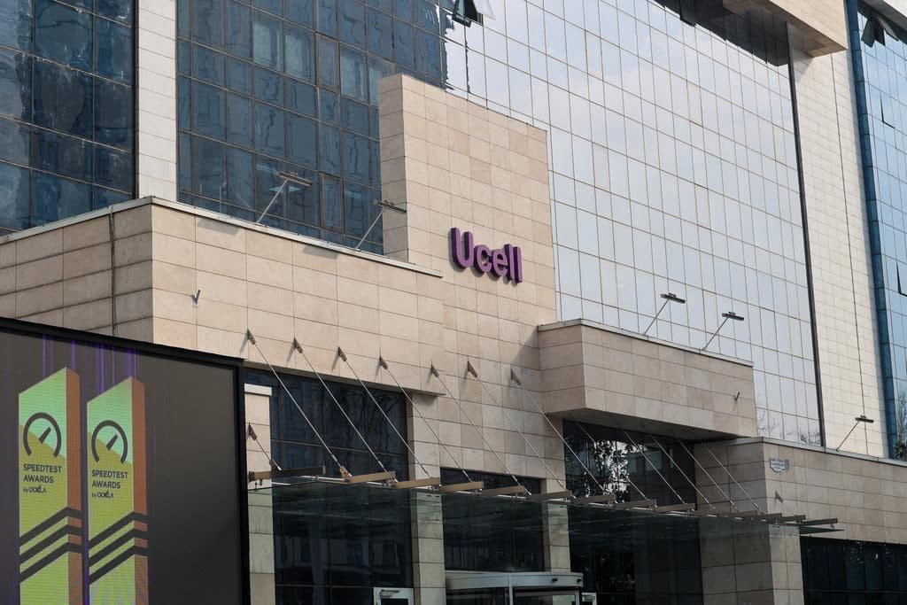 Ucell. Texnologik yetakchilik yili