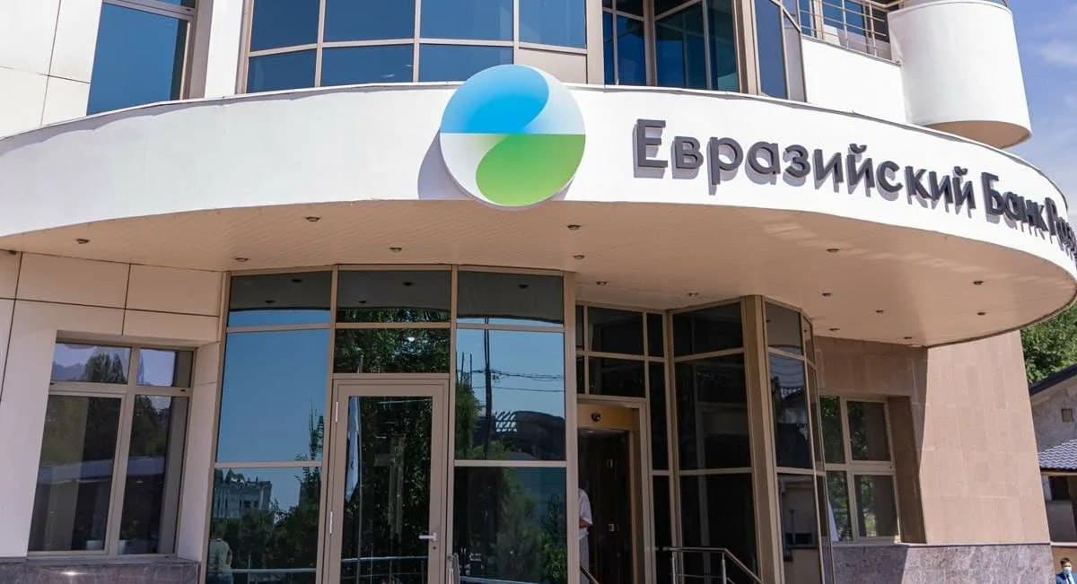 Uzbekistan joins Eurasian Development Bank as shareholder