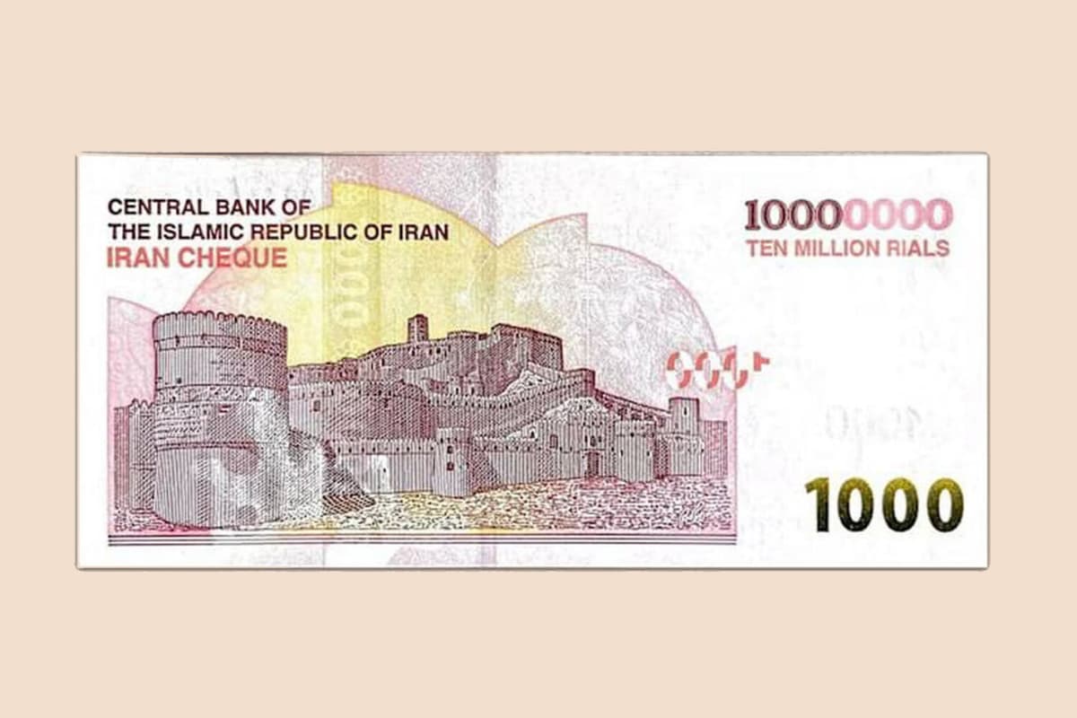 Eron urush va iqtisodiy inqiroz fonida rekord qiymatdagi banknotni muomalaga chiqardi