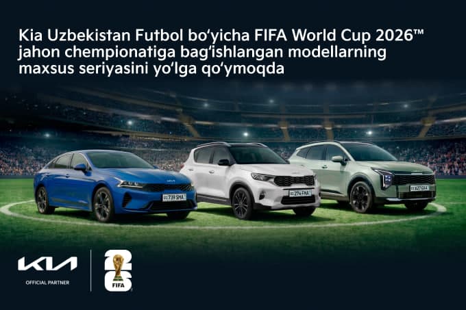 Kia Uzbekistan Futbol bo‘yicha FIFA World Cup 2026™ jahon chempionatiga bag‘ishlangan modellarning maxsus seriyasini yo‘lga qo‘ymoqda