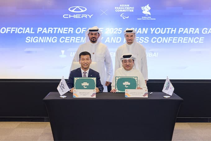 Chery впервые станет партнером Азиатских юношеских Паралимпийских игр 2025 года