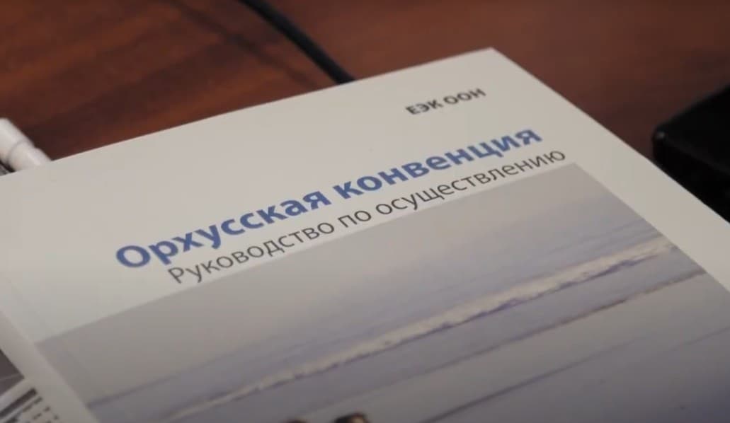 O‘zbekistonning Orxus konvensiyasiga qo‘shilishi to‘g‘risidagi qonun imzolandi