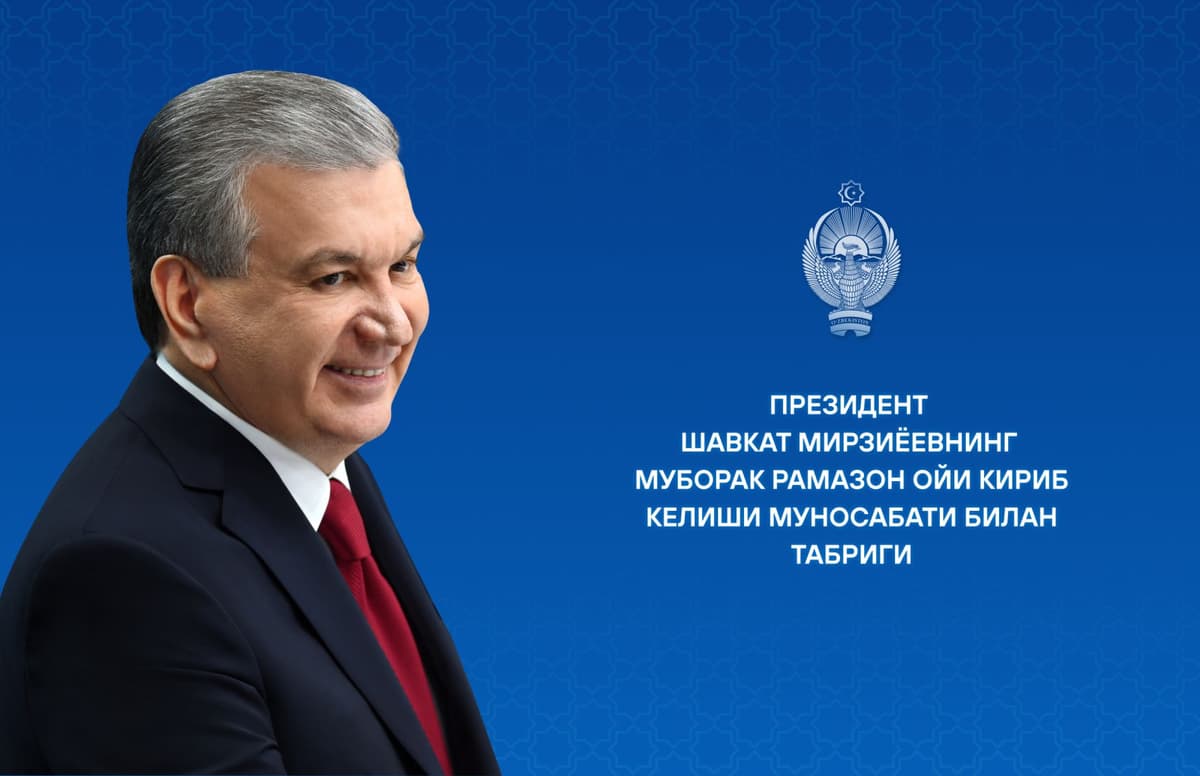 Prezident o‘zbekistonliklarni Ramazon oyi bilan tabrikladi